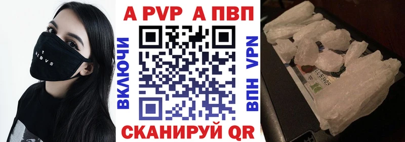 APVP СК  Касли 