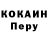 Героин гречка Yared YAHU