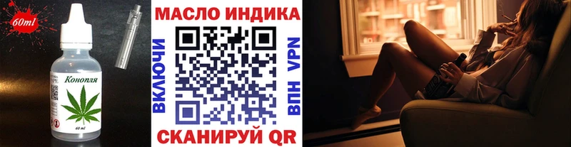 Еда ТГК конопля  что такое наркотик  Касли 
