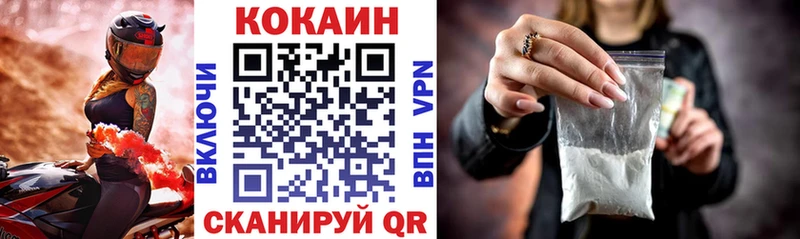 COCAIN Колумбийский  Касли 