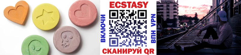 Экстази Cube  Касли 