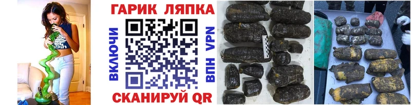 купить  сайты  Касли  OMG маркетплейс  ГАШИШ Cannabis 
