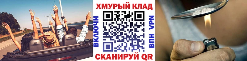 ГЕРОИН VHQ  Касли 