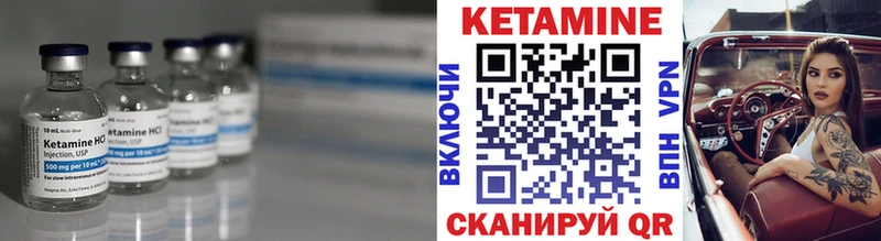 КЕТАМИН ketamine  наркотики  Касли 