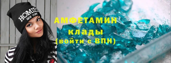хмурый Белокуриха