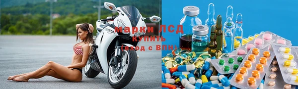 альфа пвп Аркадак