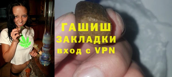гашиш Белоозёрский