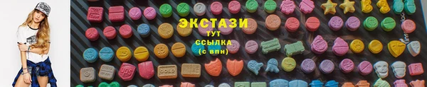 кокаин перу Армянск