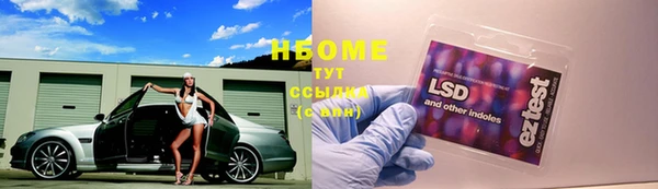 кокаин перу Армянск