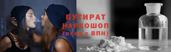 гашиш Белоозёрский
