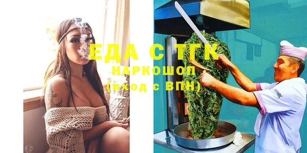 хмурый Белокуриха