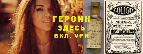 кокаин перу Армянск