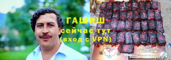 гашиш Белоозёрский