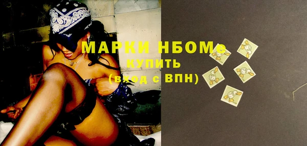 jwh Арсеньев