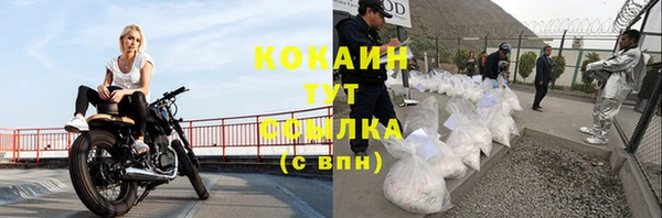 кокаин перу Армянск