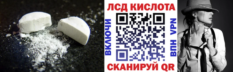 LSD-25 экстази кислота  сколько стоит  Касли 