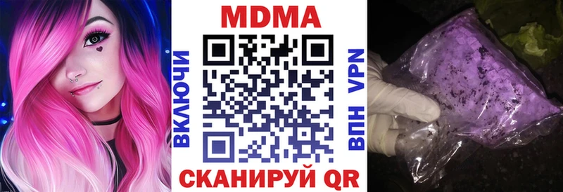 МДМА молли Касли