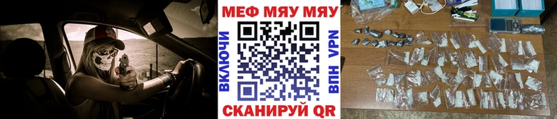 Меф кристаллы Касли