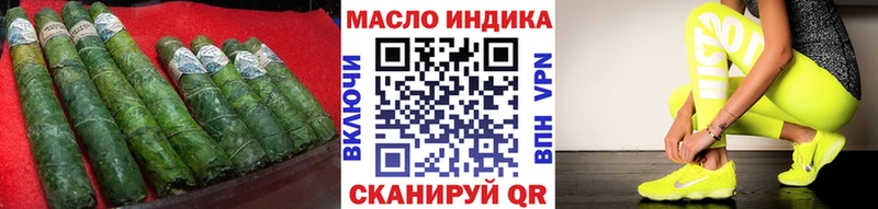 Дистиллят ТГК концентрат  наркота  блэк спрут рабочий сайт  Касли 