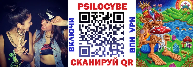 сайты даркнета формула  Касли  Галлюциногенные грибы MAGIC MUSHROOMS 